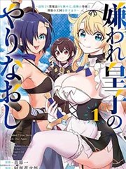 漫画人App界面预览