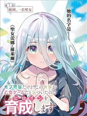 漫画人官网下载《深夜面馆》封面